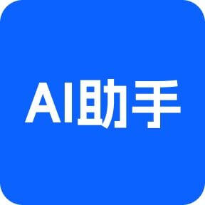 千图设计室-AI助手